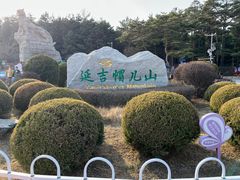 -帽儿山国家森林公园