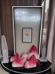 -Yestar宁波艺星整形医院
