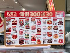 -味多美蛋糕(灯市口店)