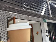 -Radar Coffee(思南路店)
