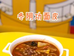 -嗨皮儿·现蒸面皮(抄纸巷店)