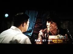 -万达影城IMAX(海口日月广场店)