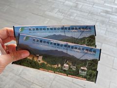 -慕田峪长城