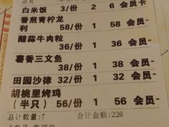 -胡桃里音乐酒馆(星湖北一里店)