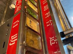 -码头故事火锅(郫县红光店)
