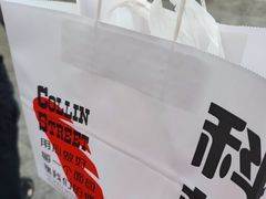 -科林街(二七万达金街店)