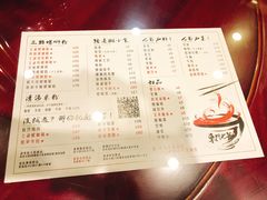 菜单-螺世纪螺蛳粉·桂味小排档(裕德店)