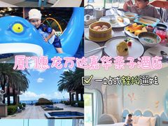 -厦门北海湾惠龙万达嘉华酒店