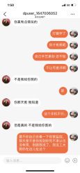 -妞妞麻吉