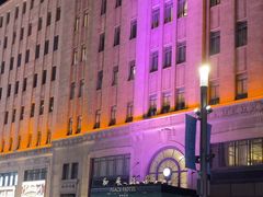 -上海和平饭店 Fairmont Peace Hotel