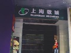 -汇佳桌游剧本咖啡馆(万体馆旗舰店)