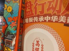-荔银肠粉(广州北京路旗舰店)