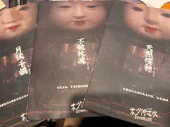 -剧狐剧本杀(徐汇1号店)