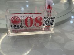 -鹭园酒家·四十年老字号