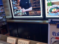 -和府捞面(西溪印象城店)