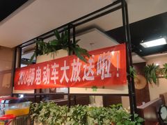 -天香石锅鱼(永兴路店)