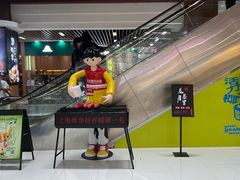 -浦东食品城(华诚大厦店)