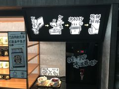 -太二酸菜鱼(金沙印象城店)