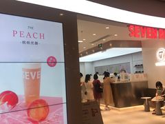 门面-太二酸菜鱼(福州泰禾店)