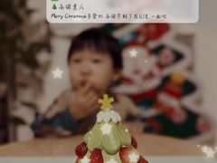 -好利来(马家堡店)