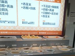 -老员外骨汤火锅(海州古城店)