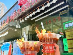 -船梆煮•蒸汽海鲜·炉火烤肉(五四广场店)