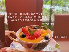 -惠食佳(滨江大公馆店)