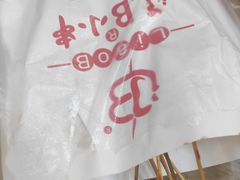 -辽B·小串(总店)