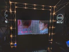 -魅KTV(北京望京万科时代中心店)