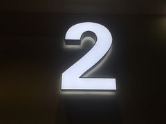 -金逸影城(名汇店)