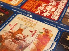 -文通冰室(东方宝泰店)