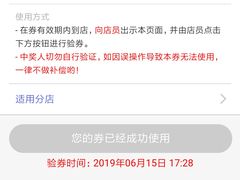 -刀小蛮半只鸡过桥米线(家乐福四元桥店)
