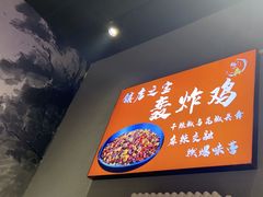 -赵小犇·江湖川菜馆