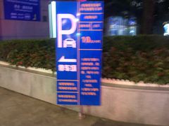 -上海机场-城市航站楼