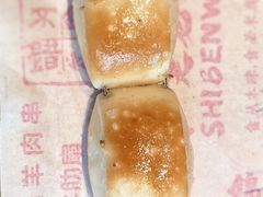 -老白清真烧烤(旗舰店)