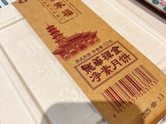 -龙华素斋(龙华路店)