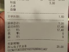 -CoCo都可(虹口龙之梦店)