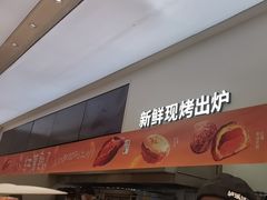 -泸溪河桃酥(西直门凯德店)