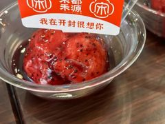 -宋都禾源·灌汤包子(汉兴路直营店)