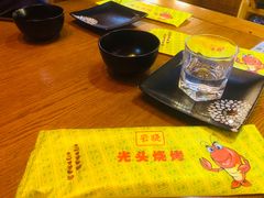 -云晓光头烧烤吧(德平路店)