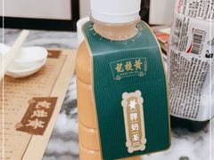 -黄枝记(议事亭前地店)