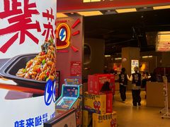 -蛙来哒(汇一城黑金冠店)