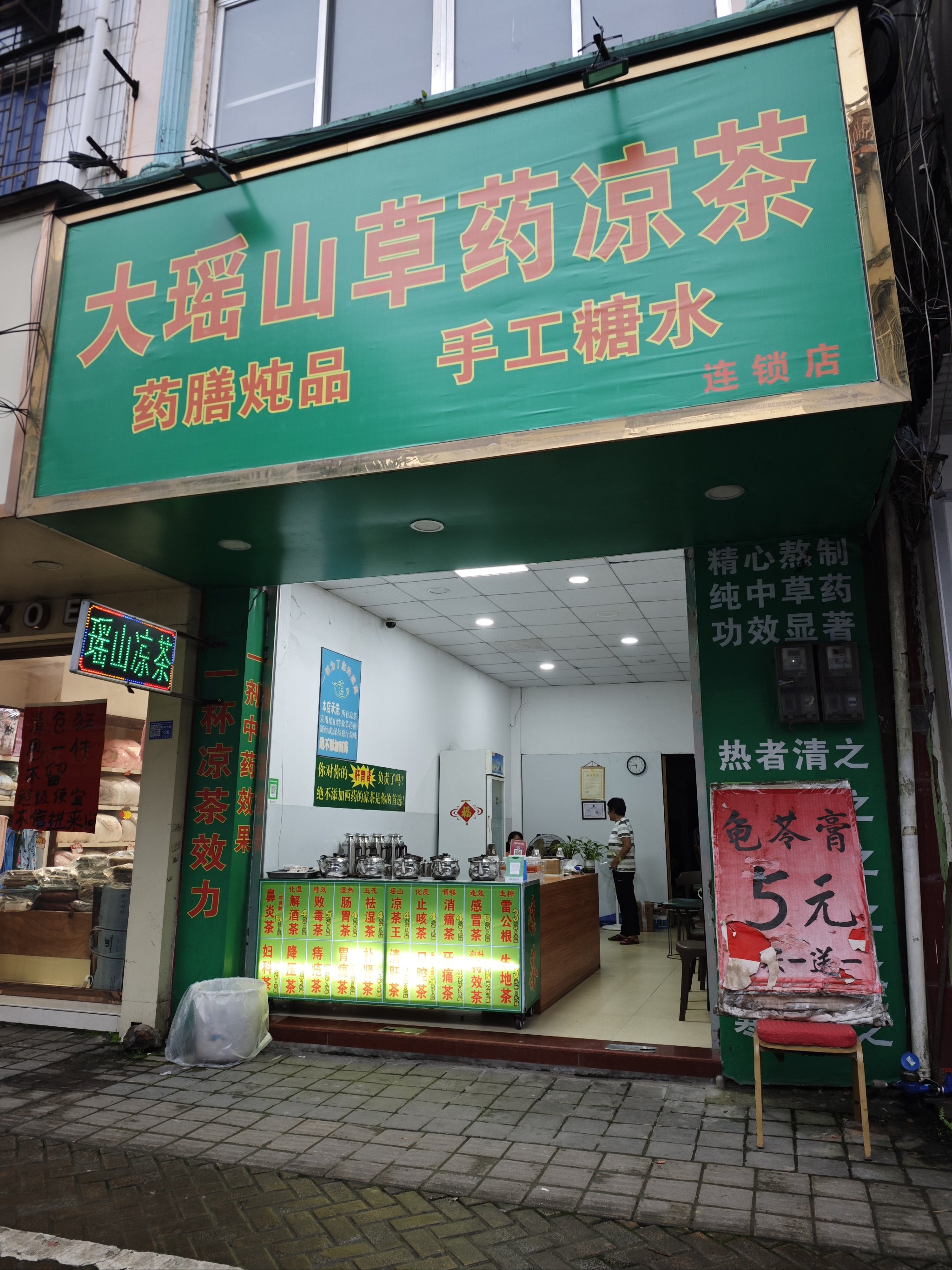 湿意桂平|自讨苦吃