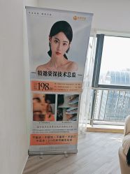 -HEYAN荷妍专业脱毛连锁机构