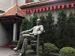 -上海孙中山故居纪念馆