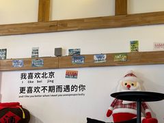 -糖房咖啡(南锣鼓巷店)