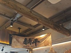 -北丐先生·野馄饨烧烤(雨花万象店)