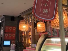 -狮王府淮扬菜(新街口友谊店)