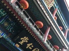 -北京前门大栅栏