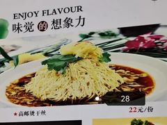 -里下河土菜馆(解放路店)
